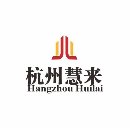 杭州慧來企業(yè)管理咨詢 引領(lǐng)企業(yè)發(fā)展的專業(yè)伙伴