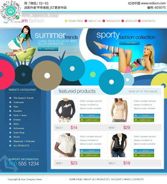 服裝網(wǎng)頁設計模版 打造視覺與功能并重的線上時尚空間