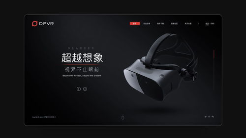 沉浸聲場，一覽無余 耳機產品一屏式網頁設計的魅力與實踐