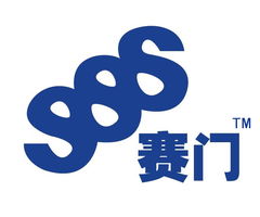 工業(yè)安全的守護(hù)者 上海賽門勞防用品的全面保障