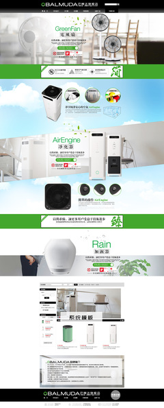 凈化呼吸 空氣凈化器電器設(shè)計的技術(shù)與人文思考