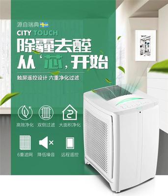 干凈呼吸的承諾——淮安市康道斐爾商貿(mào)空氣凈化器全面解析