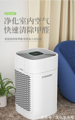 新房有害氣體怎么快速去除？空氣凈化器能派上用場嗎？