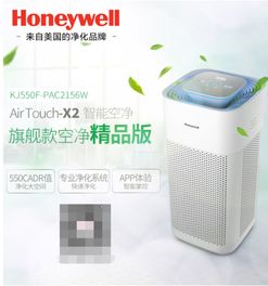 2017打造家居生態(tài)環(huán)境 空氣凈化器十大權(quán)威品牌推薦
